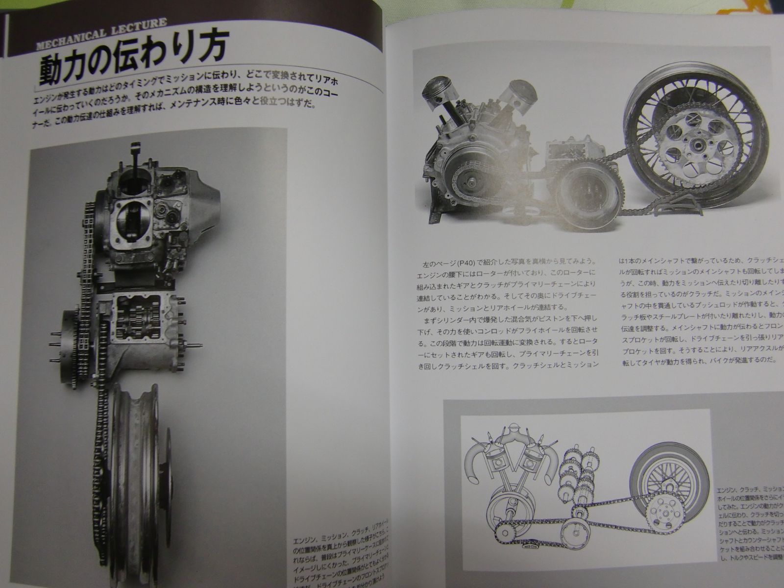 102ショベルヘッド マスターブック ビックツイン編 (マニュアル
