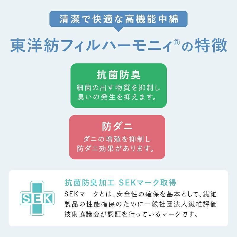 4人用