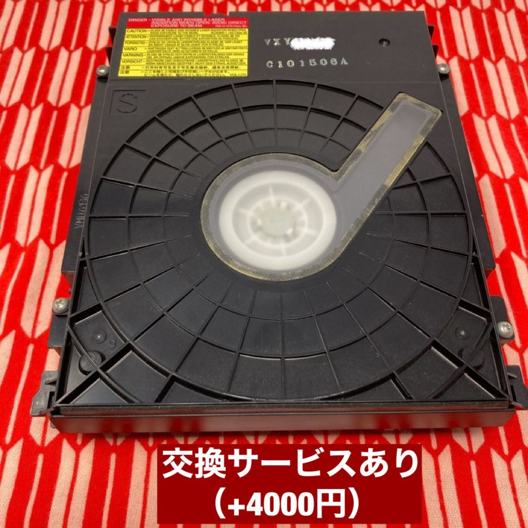 VXY2080(動作保証)互換交換用ドライブ DMR-BW680など VXY2080(動作保証)互換交換用ドライブ DMR-BW680/BW780/BW880/BWT1000