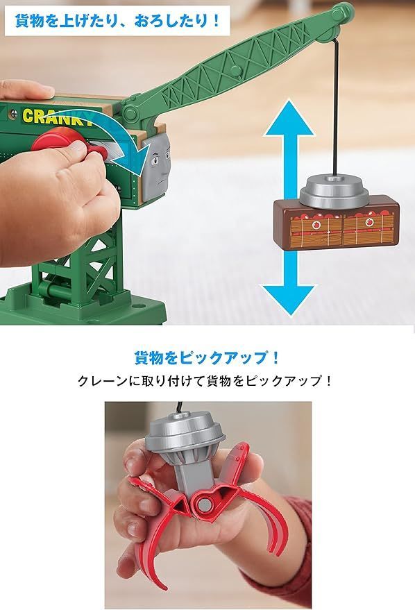木製レールシリーズ