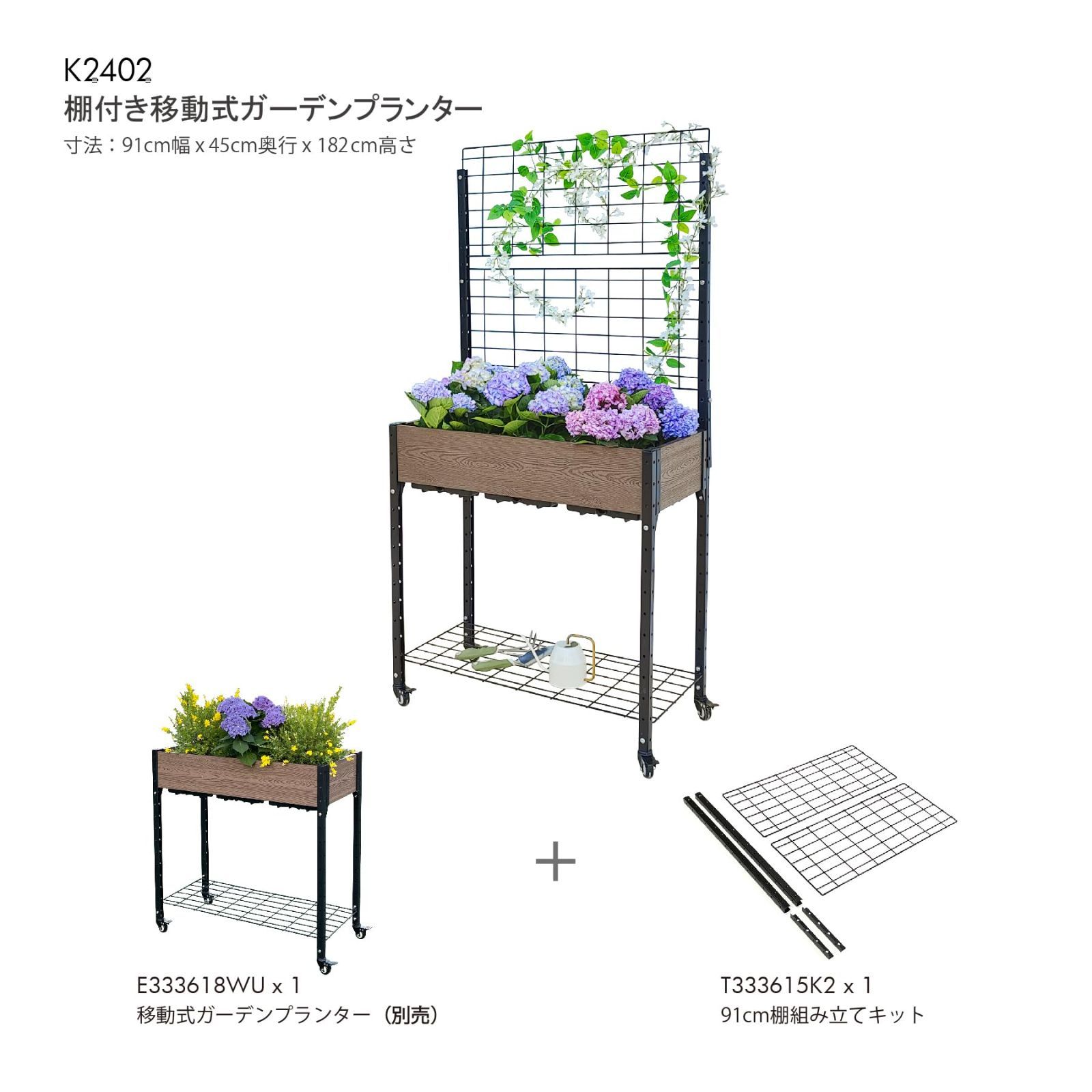 高さ84 屋外