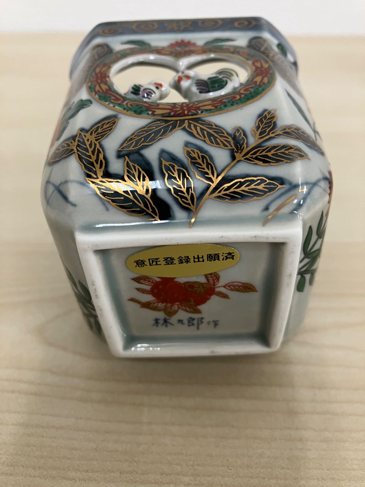 有田焼波佐見焼林九郎窯古伊万里窓鶏調味料揃 薬味入 楊枝入 醤油差