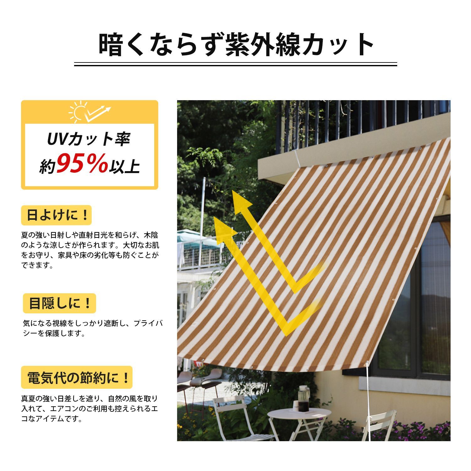 Amazon | 寒冷紗 日除けセイル 農業用 遮光ネット 40％の遮光率