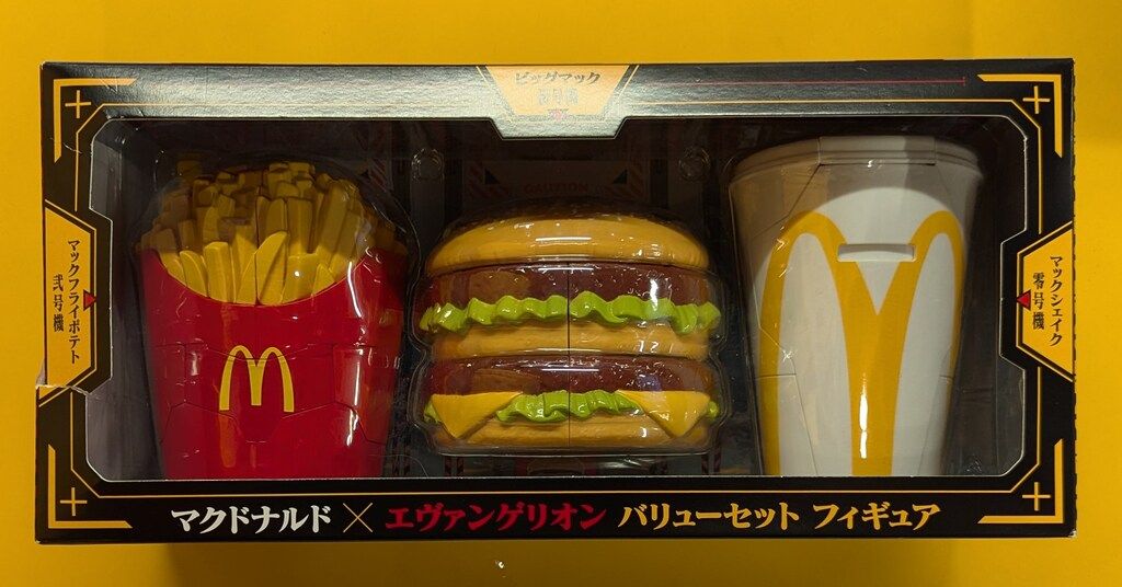 マクドナルド マクドナルド×エヴァンゲリオン バリューセット フィギュア