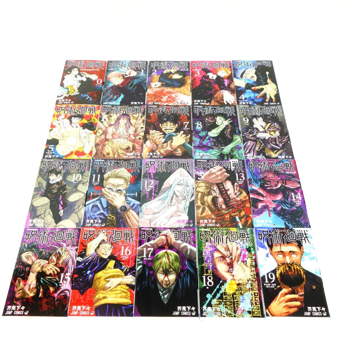 呪術廻戦全巻(0〜30)セット 公式ファンブック 呪術廻戦 全巻セット