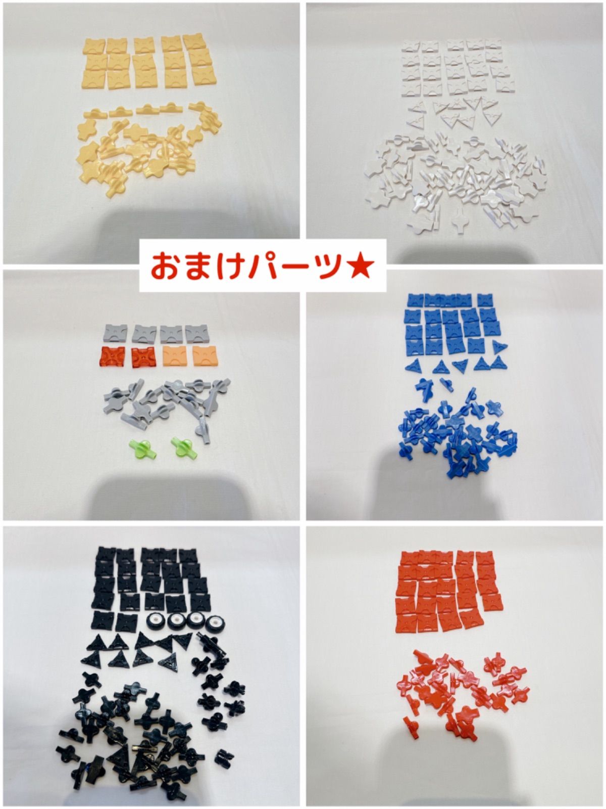 おまけパーツ付きラキュー LaQ ボーナスセット2022 クリアパーツ入り