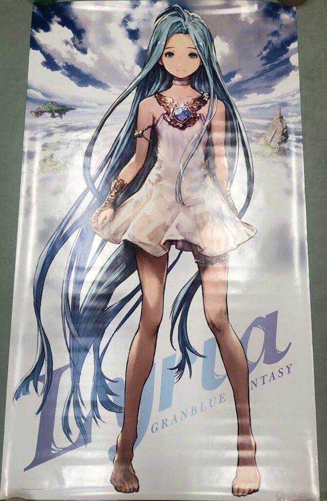 駿河屋 -<中古>[単品] 等身大ポスター ルリア 「グランブルー