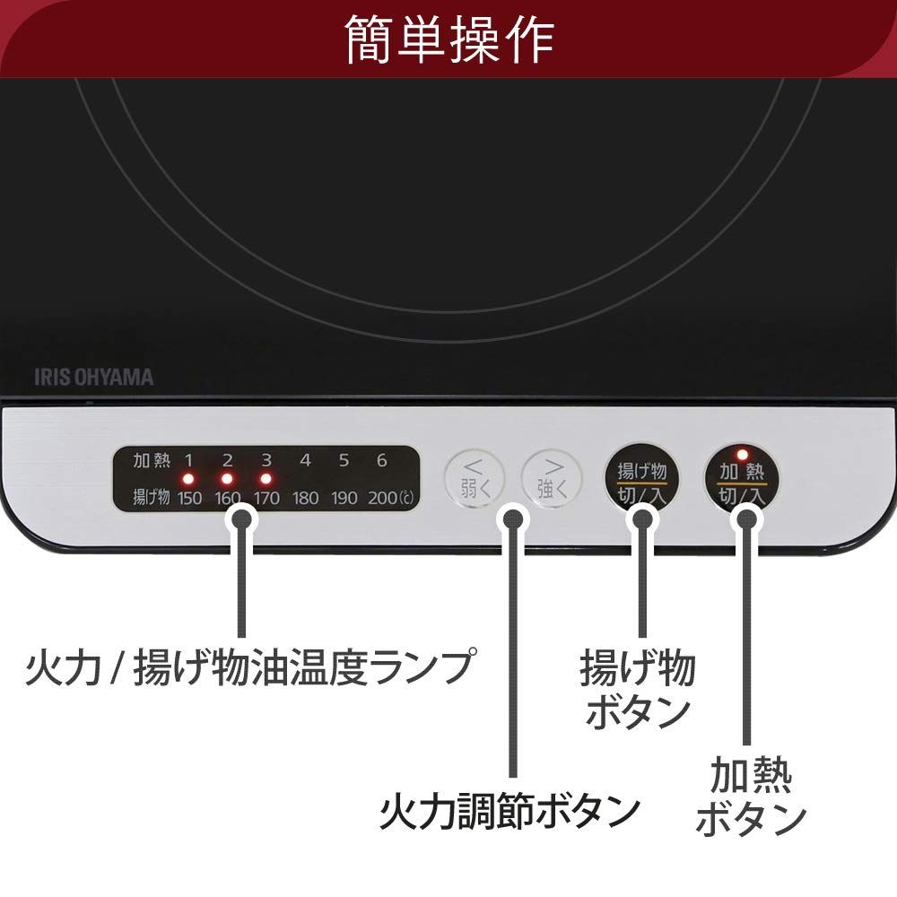 1400W ブラック
