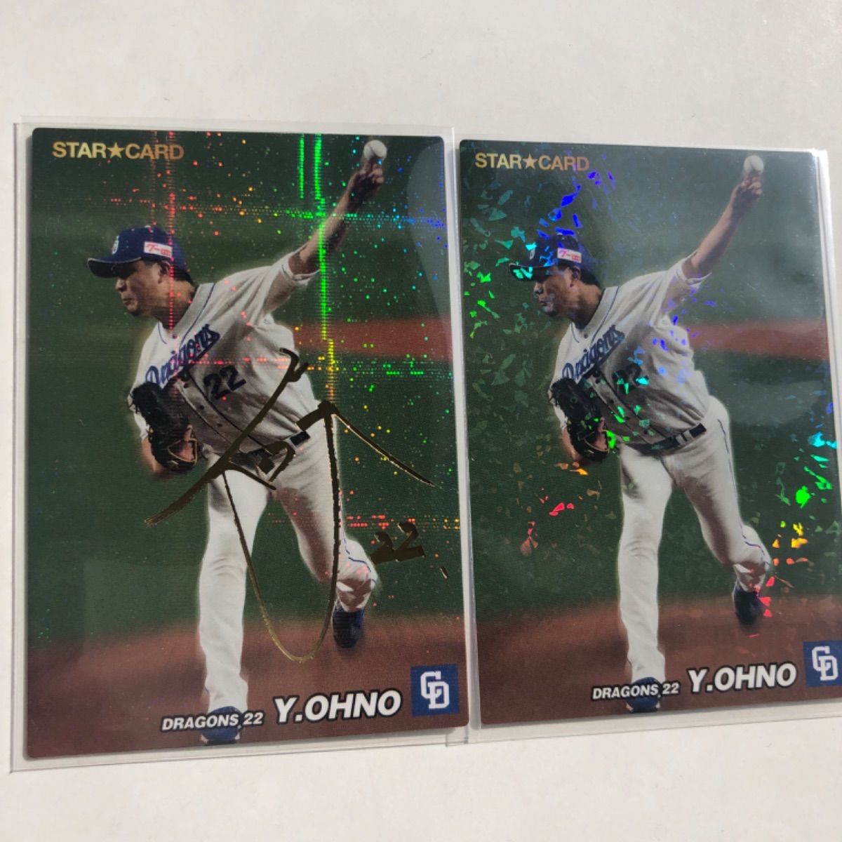 2022【カルビープロ野球チップス】大野雄大◎金サイン◎なし◎中日