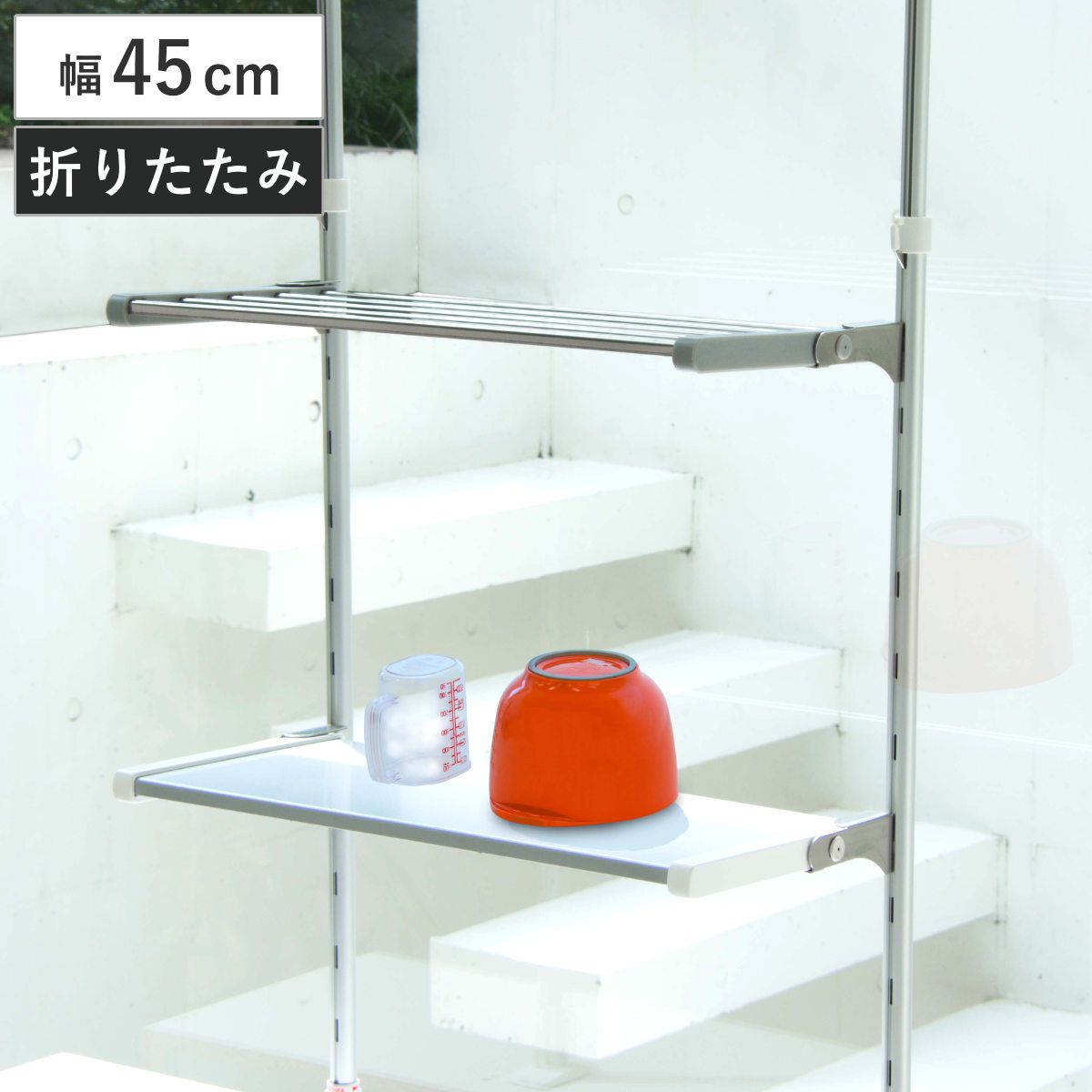 収納ラック つっぱり棚 2段 幅45cm 折りたたみ （ シンク上 水切りラック 伸縮 シンク つっぱりラック キッチン 収納 突っ張り 水切り 突っ張り棚 突っ張りラック シンクサイド キッチン収納 収納棚 ステンレス ）