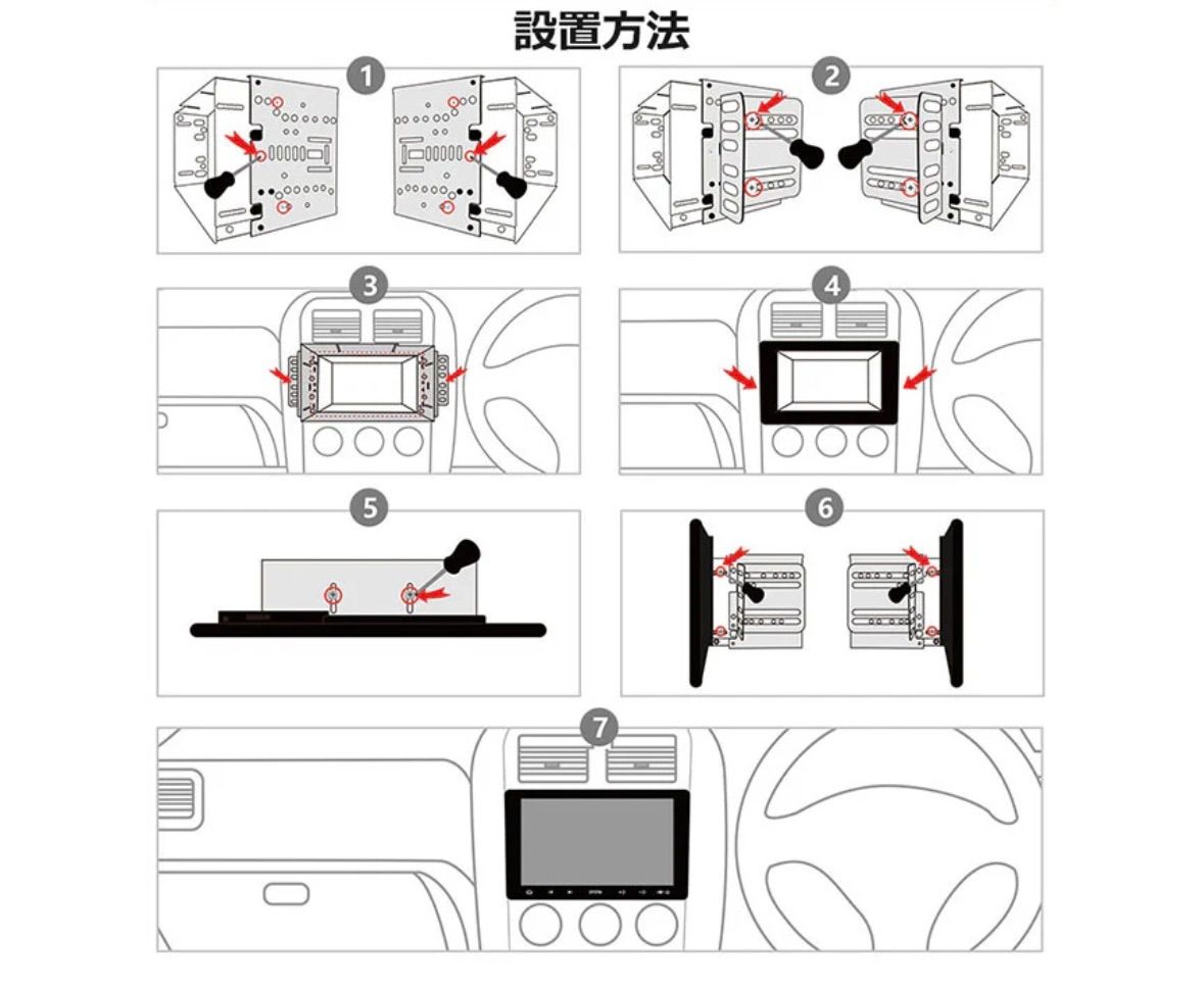 ATOTO エントリー10インチAndroidナビ