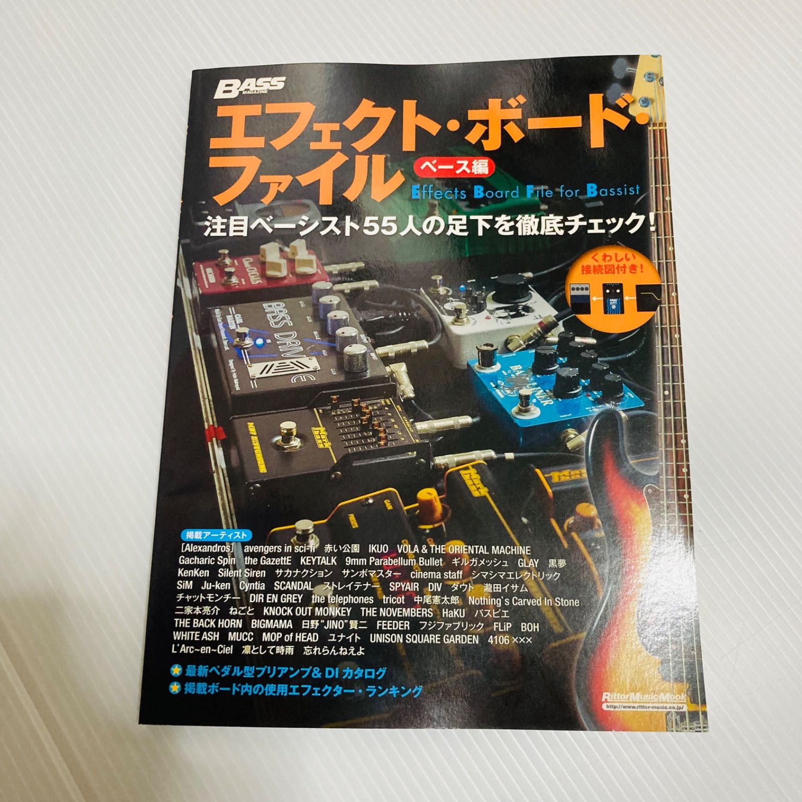 kenken様専用 ベース エフェクターボード