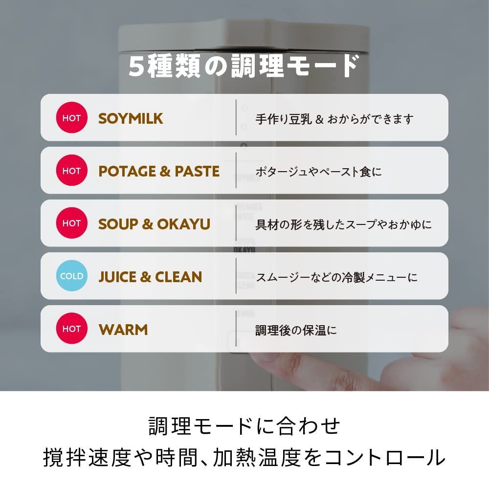 自動調理ポット