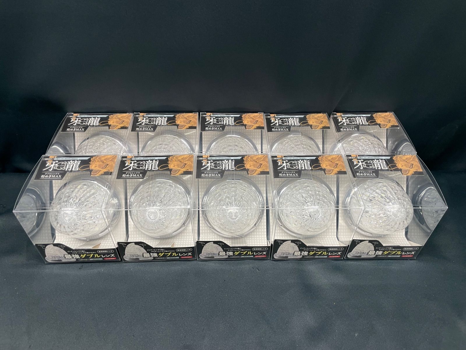 牙龍 CE-517 10個 ホワイト 白 サイドランプ マーカーランプ LED ヤック レトロ デコトラ アート 12V 24V 共用 トラックショップASC