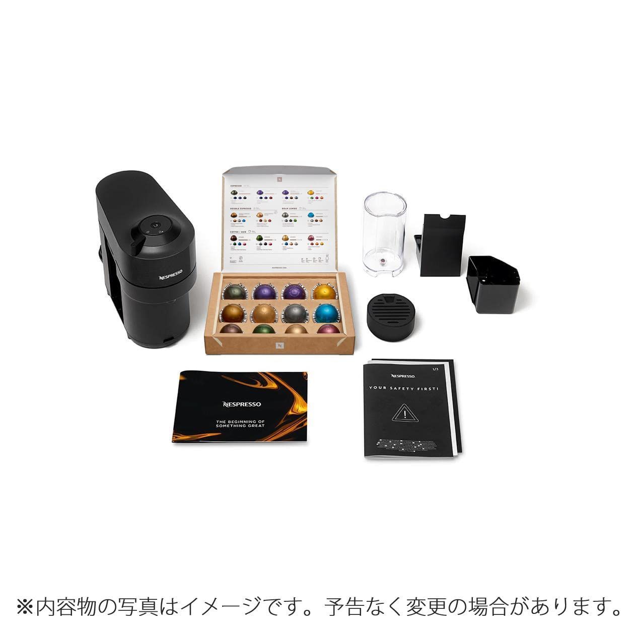 ヴァーチュオ