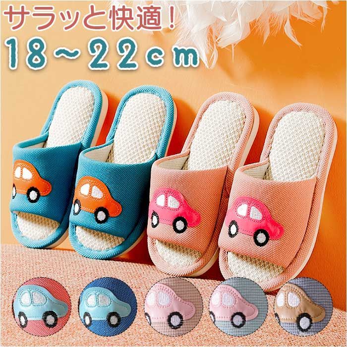 ☆ ピンク ☆ 34/35(22cm) ☆ スリッパ lysl3002 子供 スリッパ 夏