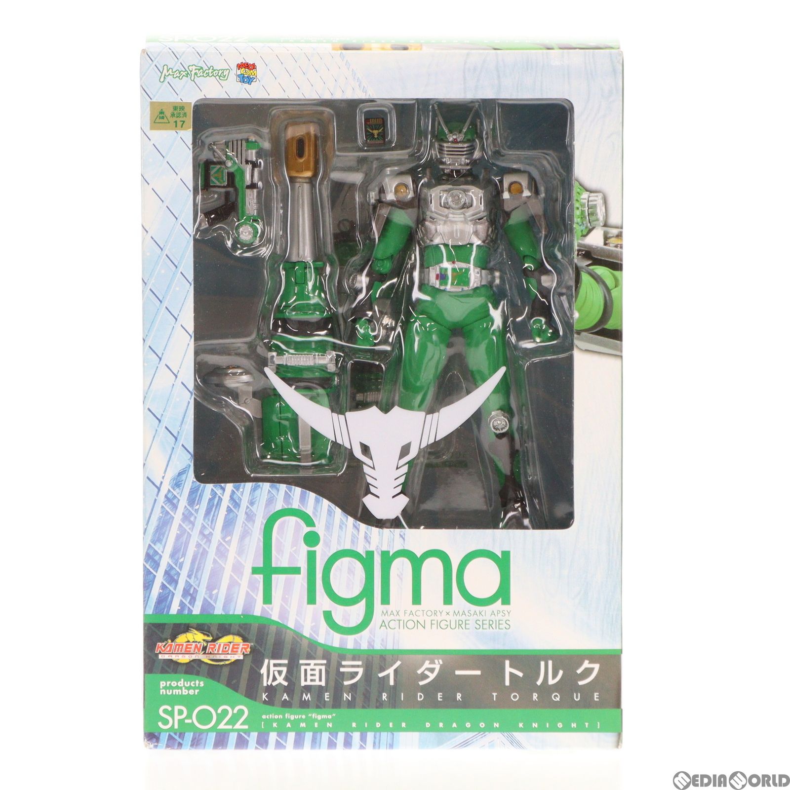 figma(フィグマ) SP-022 仮面ライダー トルク 仮面ライダー
