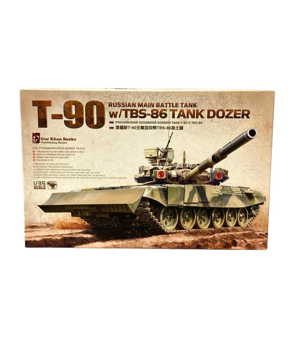MENG プラモデル ロシア軍 ロシア主力戦車 T-90TBS-86 ドーザーブレード 1|35