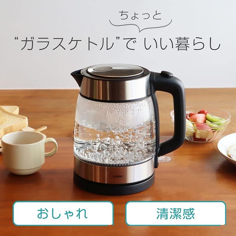 ドリテック 電気ケトル