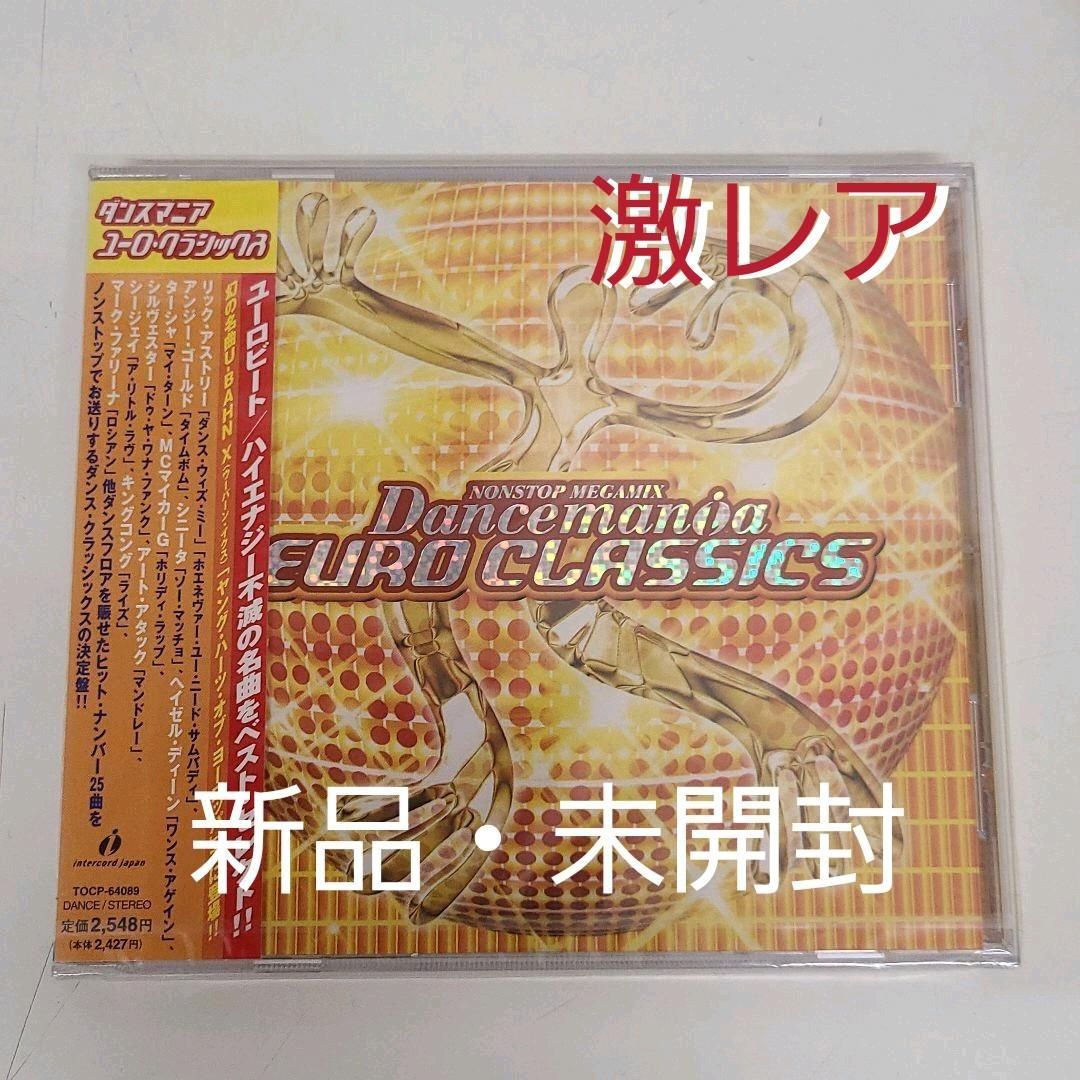 廃盤】 ダンスマニア ユーロ・クラシックス - メルカリ