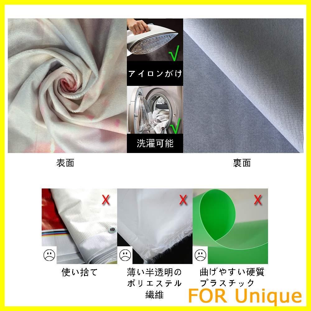背景布