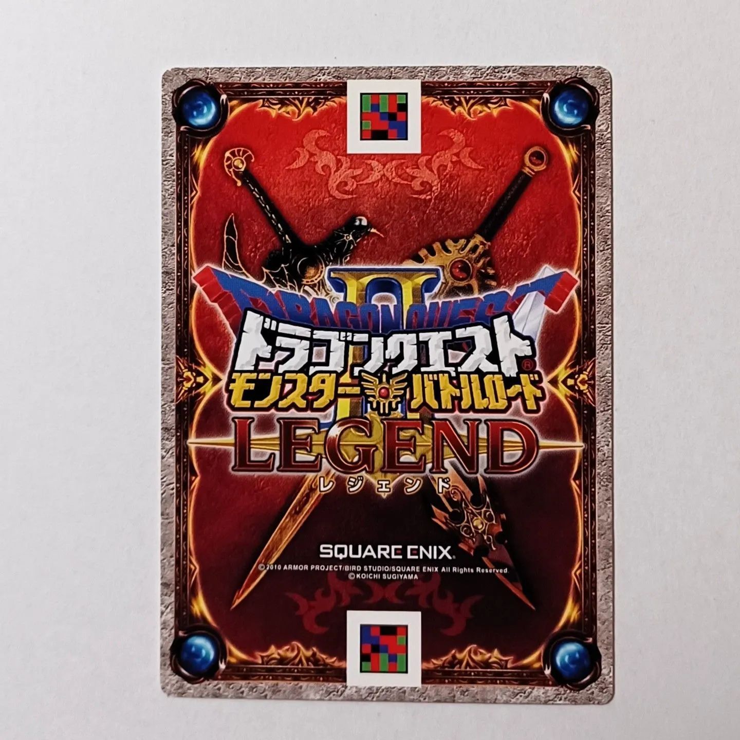 ドラゴンクエスト モンスターバトルロードII アイテムカード 全82枚 楽天市場】ドラゴンクエスト モンスターバトルロードII