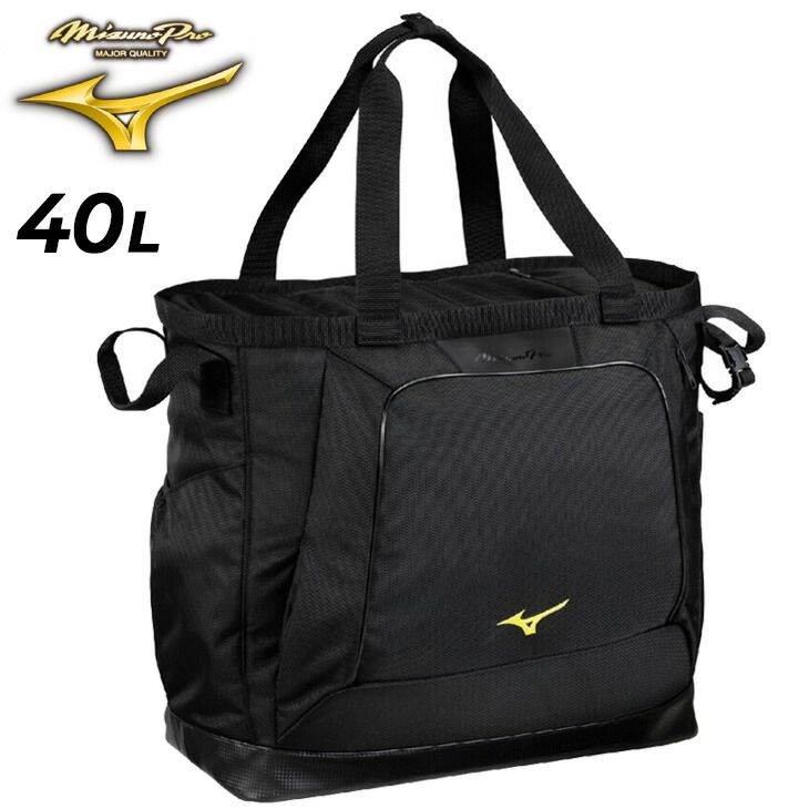 ミズノ トートバッグ 約40L 野球バッグ mizuno ミズノプロ オールインワントートバッグ 大容量 鞄 可動式中仕切り スポーツバッグ 野球道具 用品収納 ソフトボール 試合 ベースボール mizuno Pro|1FJDC901
