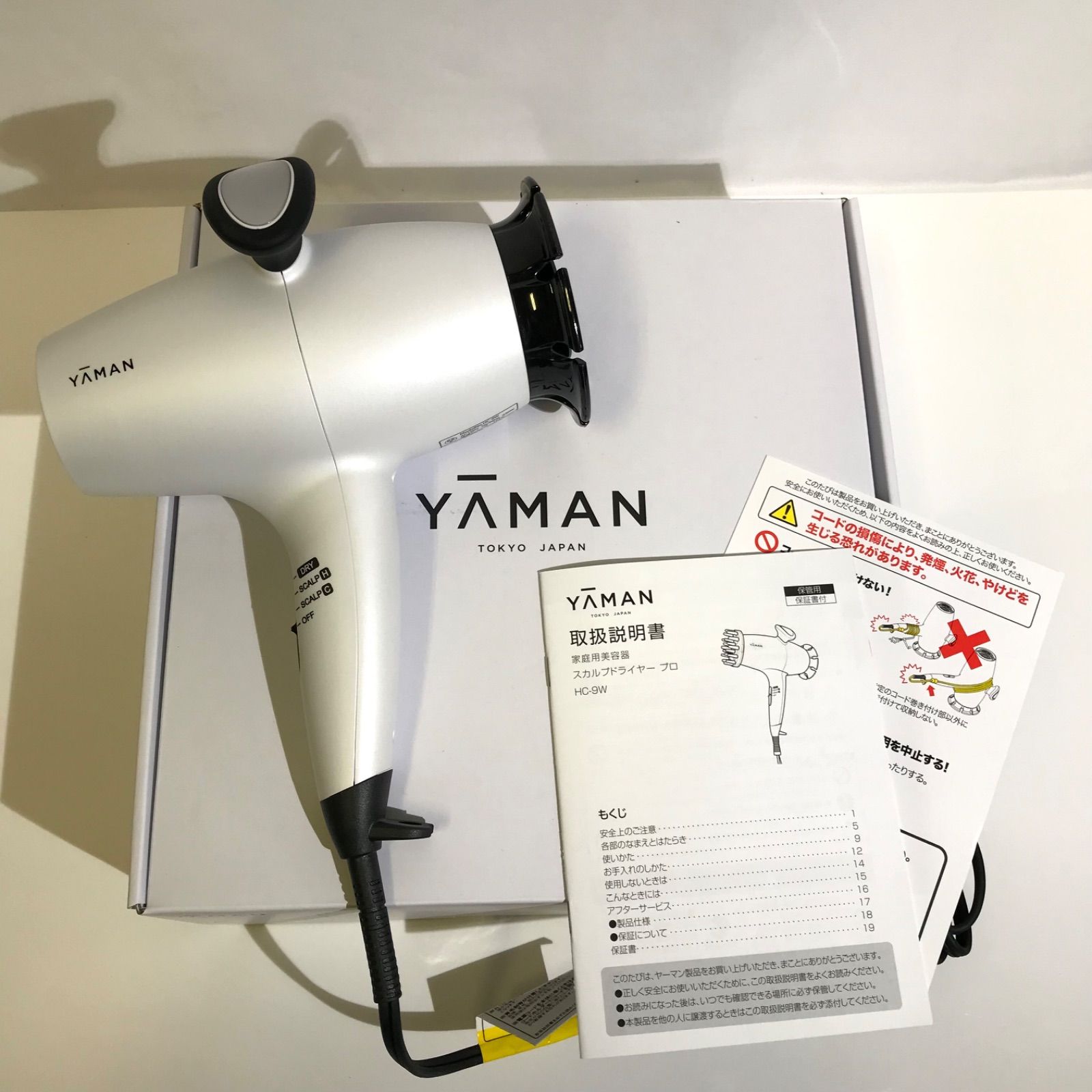 YA-MAN ヤーマン スカルプドライヤー プロ 低温ドライヤー HC-9W 