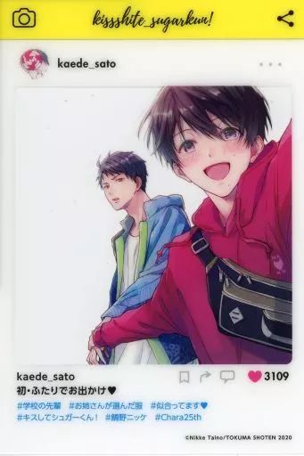 中古】キャラカード 鯛野ニッケイラスト 「Chara25周年記念原画展 SNS