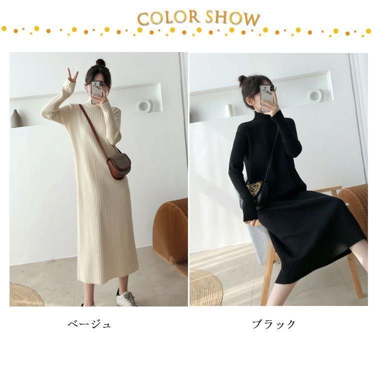 リブニット 長袖