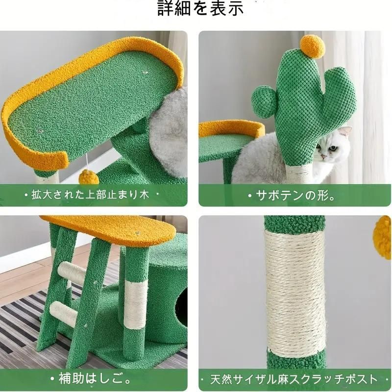 屋内用