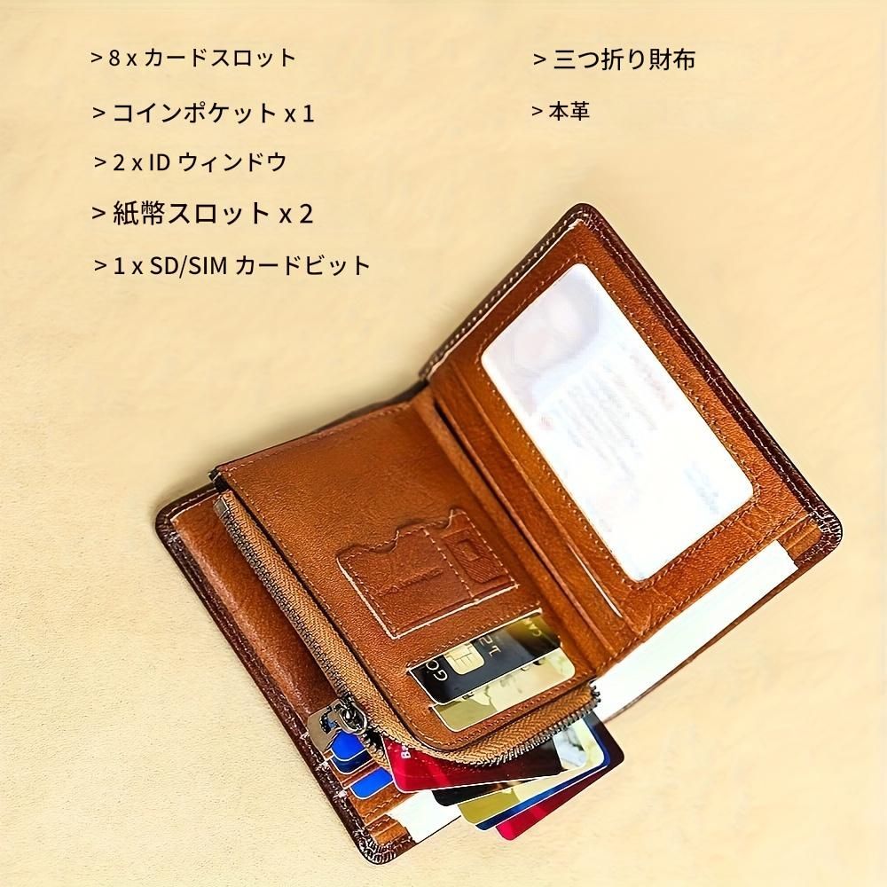 財布 シーフィア ヴィンテージ メンズ 本革財布 RFIDブロッキング スリム牛革 ジッパー付き小銭入れ 複数のカードスロット IDウィンドウ付き  ウォレット財布 メンズ財布 おしゃれ シンプル 誕生日プレゼント ギフト ブラウン ブラック ダークブラウン - メルカリ