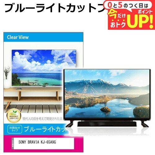 VB-BS125 12V型浴室テレビ ホワイト TWINBIRD 12V型浴室テレビ