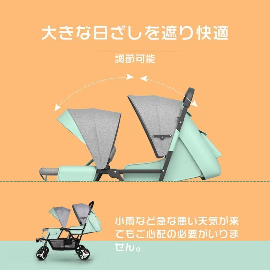 双子用ベビーカー