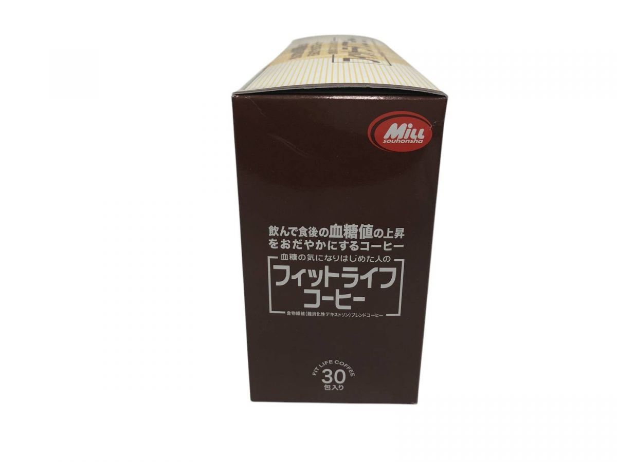フィットライフコーヒー60袋 フィットライフコーヒー 60包×2箱 公式