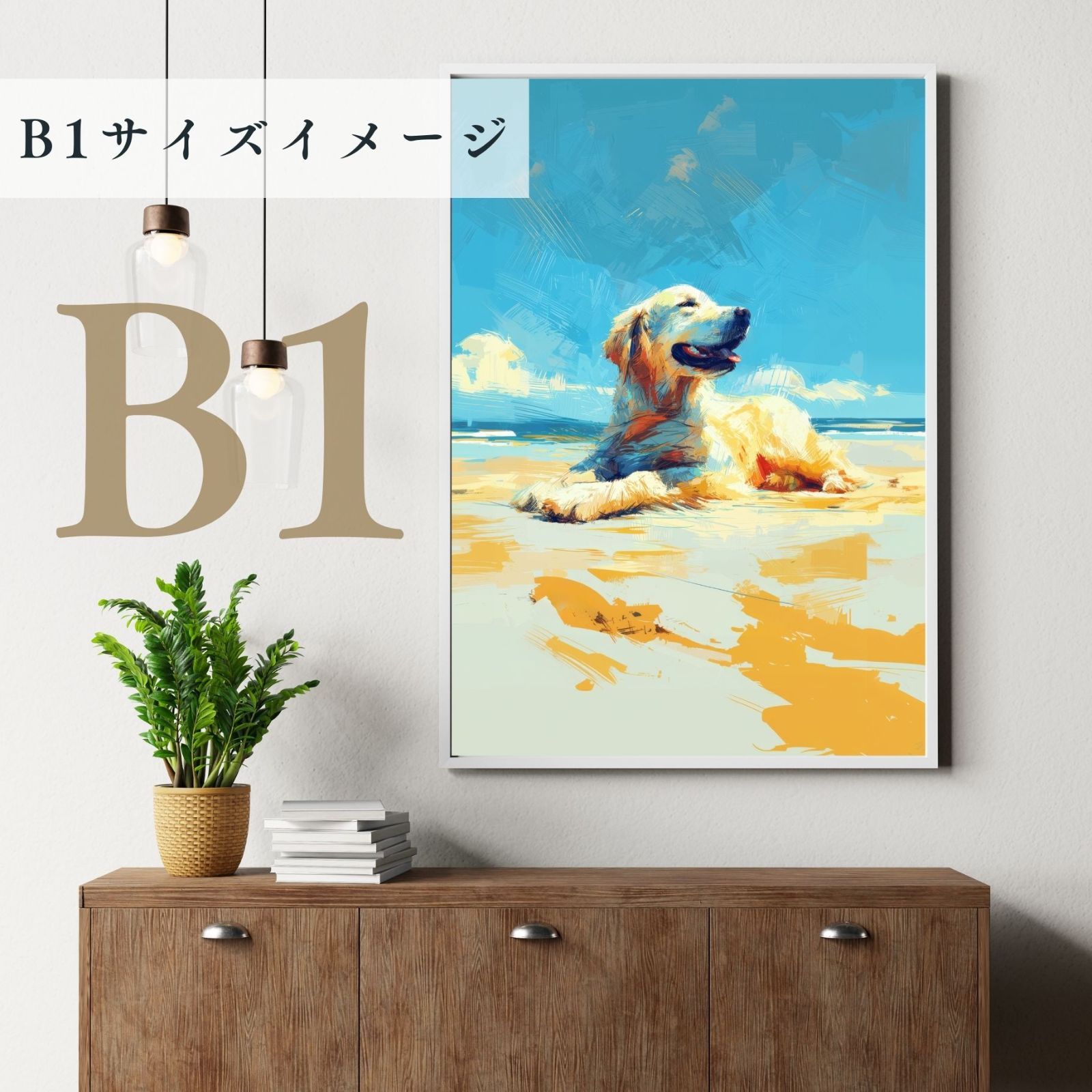 インテリアアート ペットロス