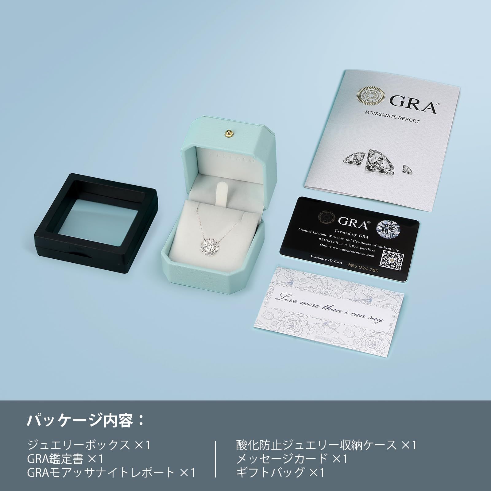 モアッサナイト 長さ調節