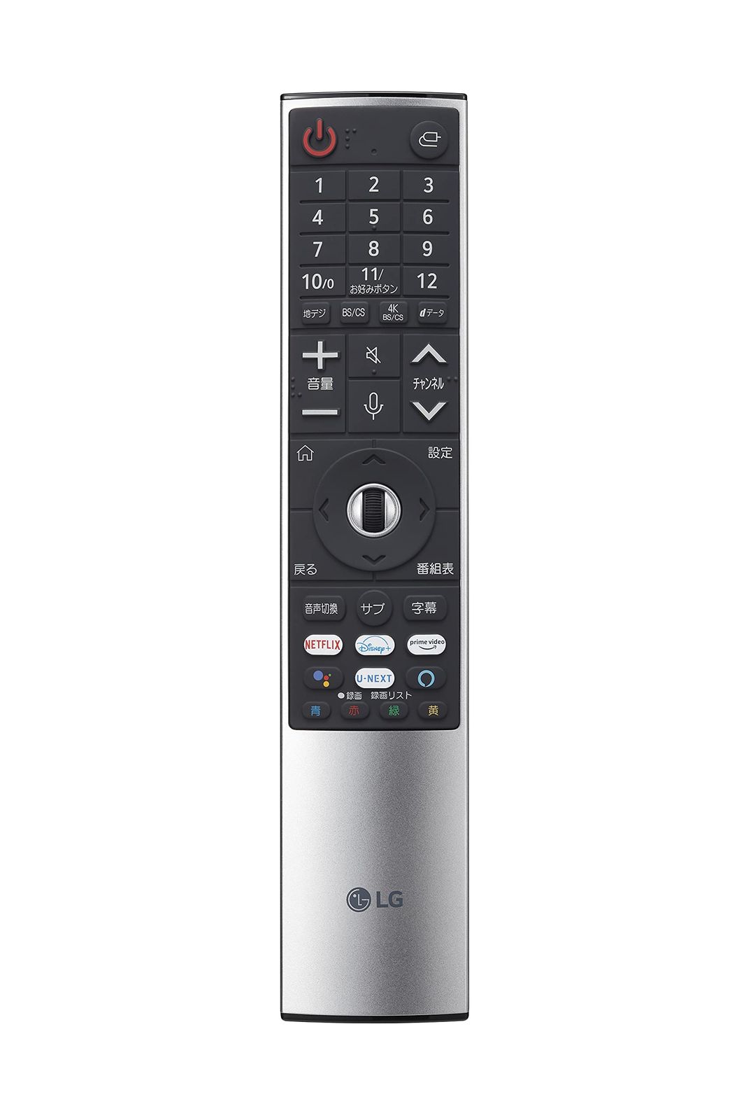 【迅速発送】LG マジックリモコン 2021年製 LG TV 対応 MR21GB