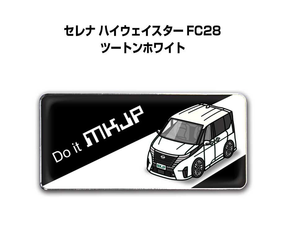 みとFC26 セレナ ハイウェイスター ハイウェイスター Vセレクション FC26 セレナ（日産）の価格