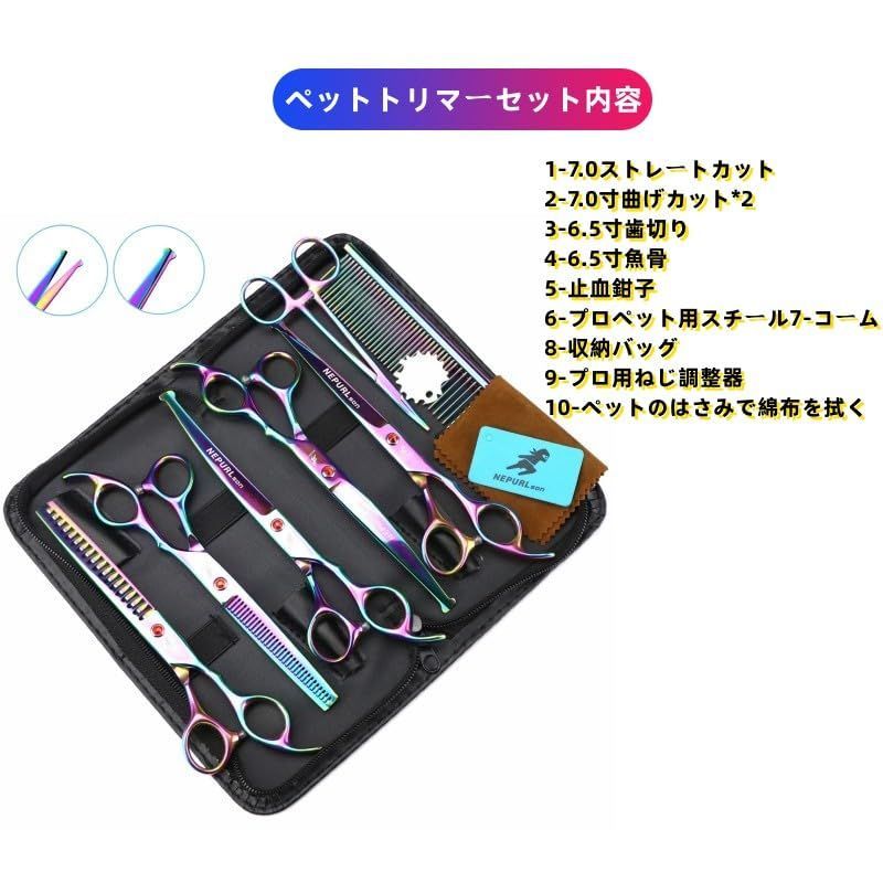 7.0寸