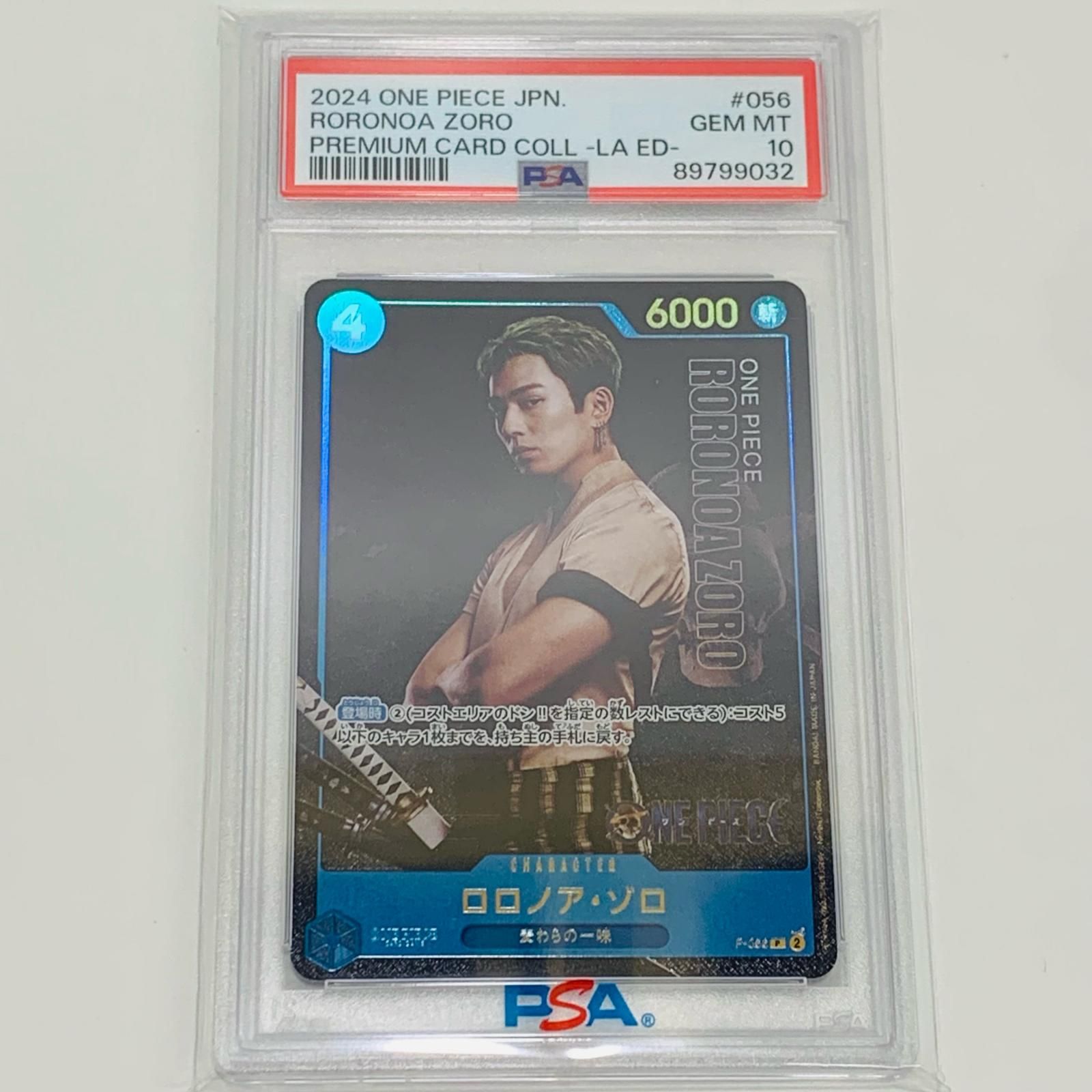 【飾磨店】 中古 トレーディングカード PSA10 ロロノア・ゾロ 実写 P プレミアムカードコレクション -Live Action Edition- P-056 ワンピース カードゲーム ロロノア・ゾロ  P-056 【63】