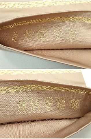 平和屋着物□極上 龍村晋謹製 六通柄袋帯 瓦灯富貴錦 瓦燈印金錦 牡丹