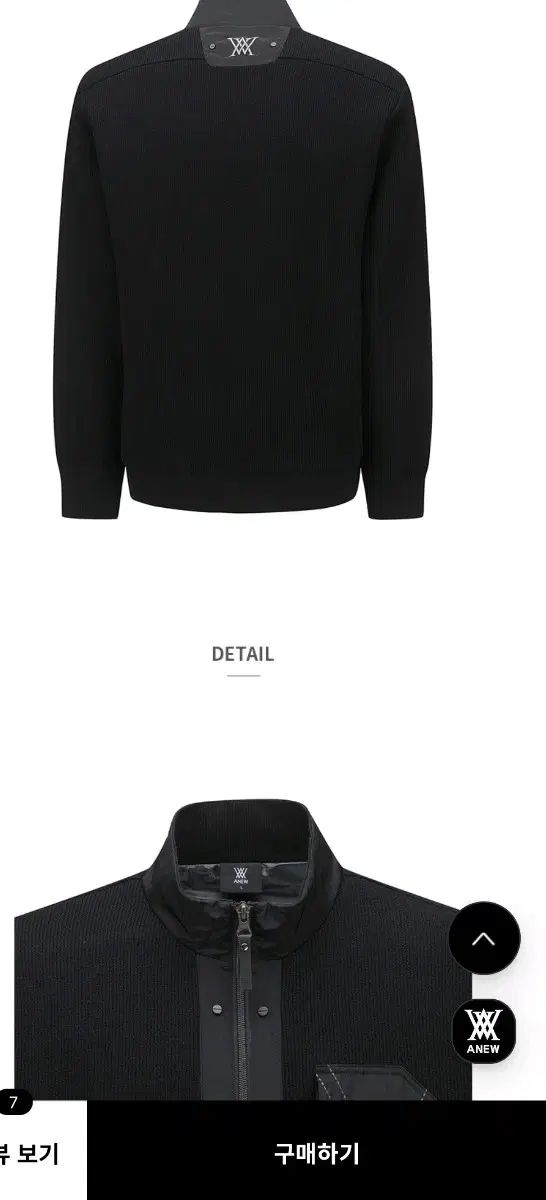 ジャージ ブラック