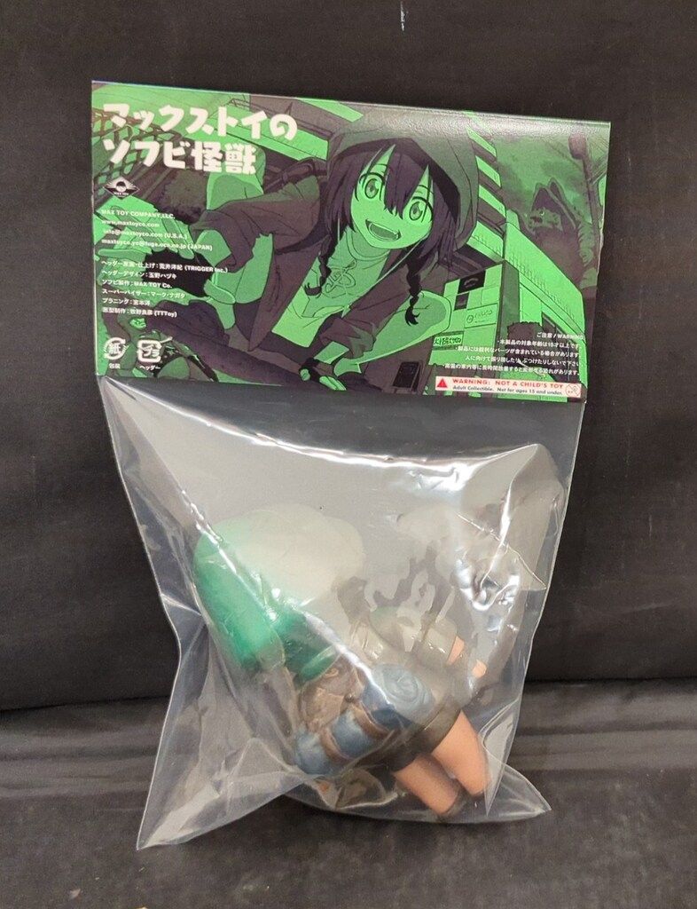 2代目