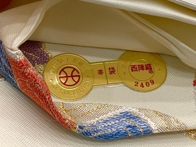 子供袋帯 全通