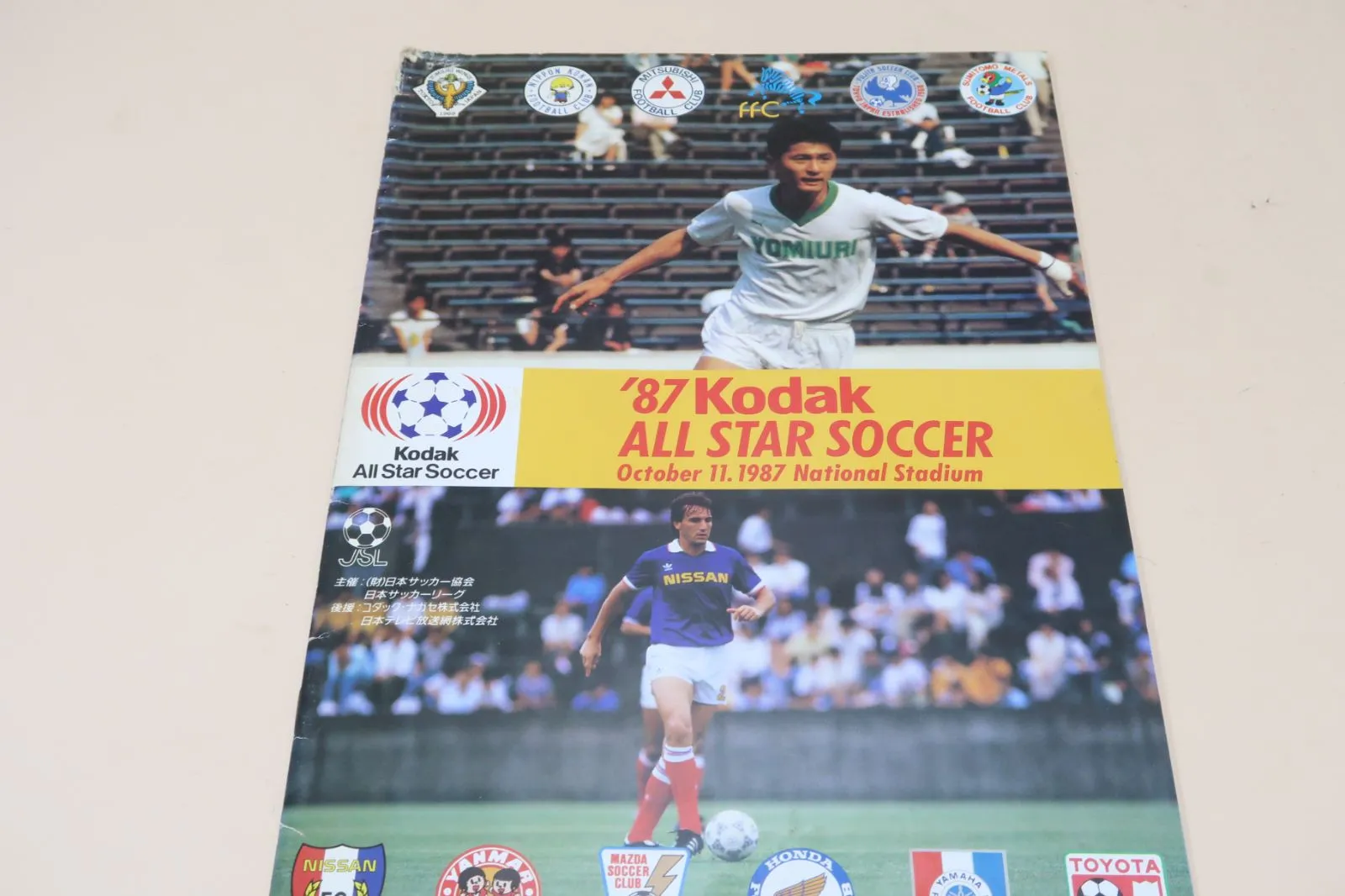 2025年最新】奥寺康彦の人気アイテム - メルカリ