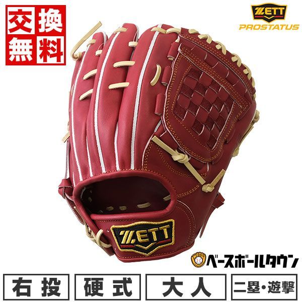 新品未開封】#7 長野久義 ホーム用レプリカユニ チャンピオン