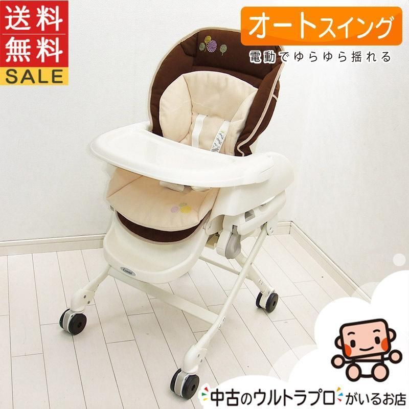 ルシエス　オートスイング　コンビ　電動　ハイローバウンサー　白 楽天市場】【レンタル】電動ベビーラック コンビ Combi
