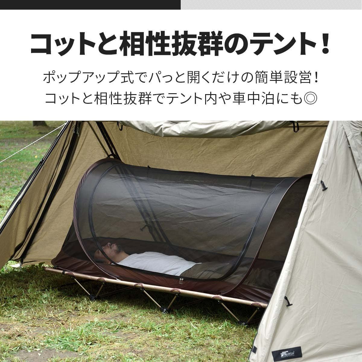 ソロキャンプ ソロ