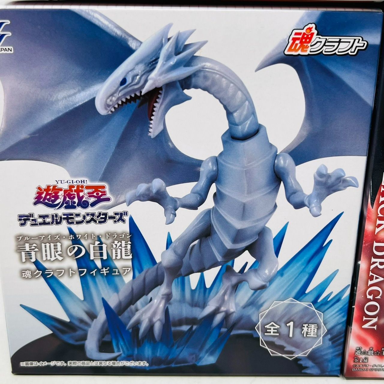 遊戯王 デュエルモンスターズ プライズ フィギュア 3体 まとめ セット / ブルーアイズホワイトドラゴン レッドアイズブラックドラゴン 青眼の白龍  真紅眼の黒龍 魂クラフト - メルカリ